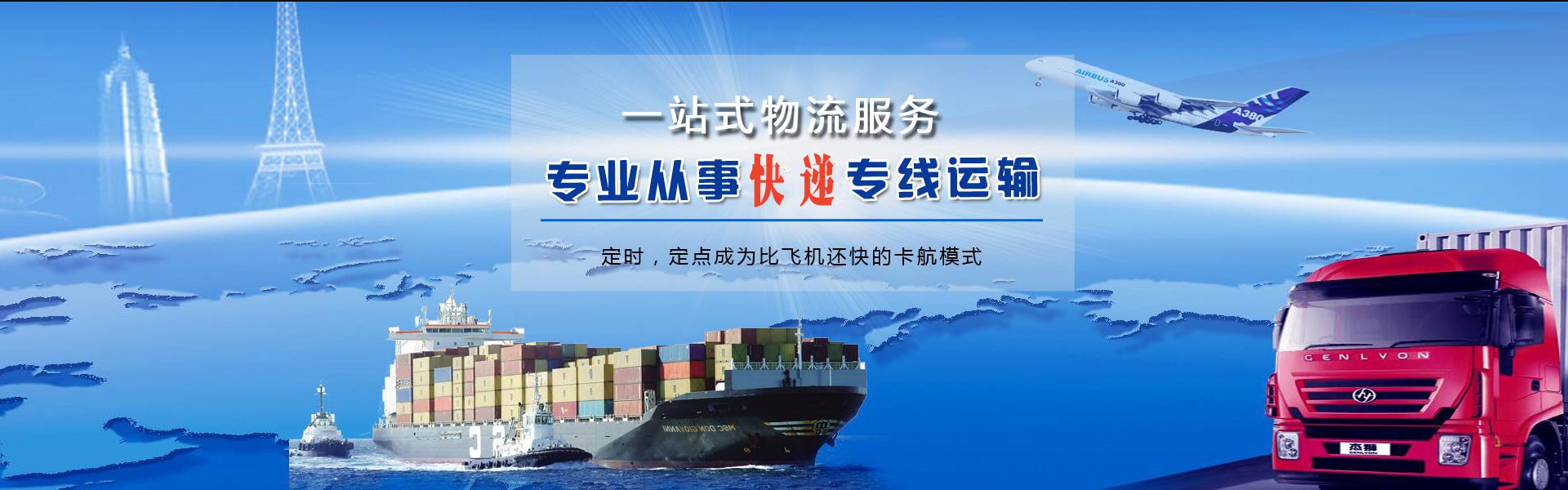 惠农到加拿大物流公司-惠农至加拿大物流专线-惠农空运到加拿大-优时通物流有限公司