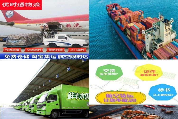 惠农到加拿大航空货运公司-惠农到加拿大物流专线